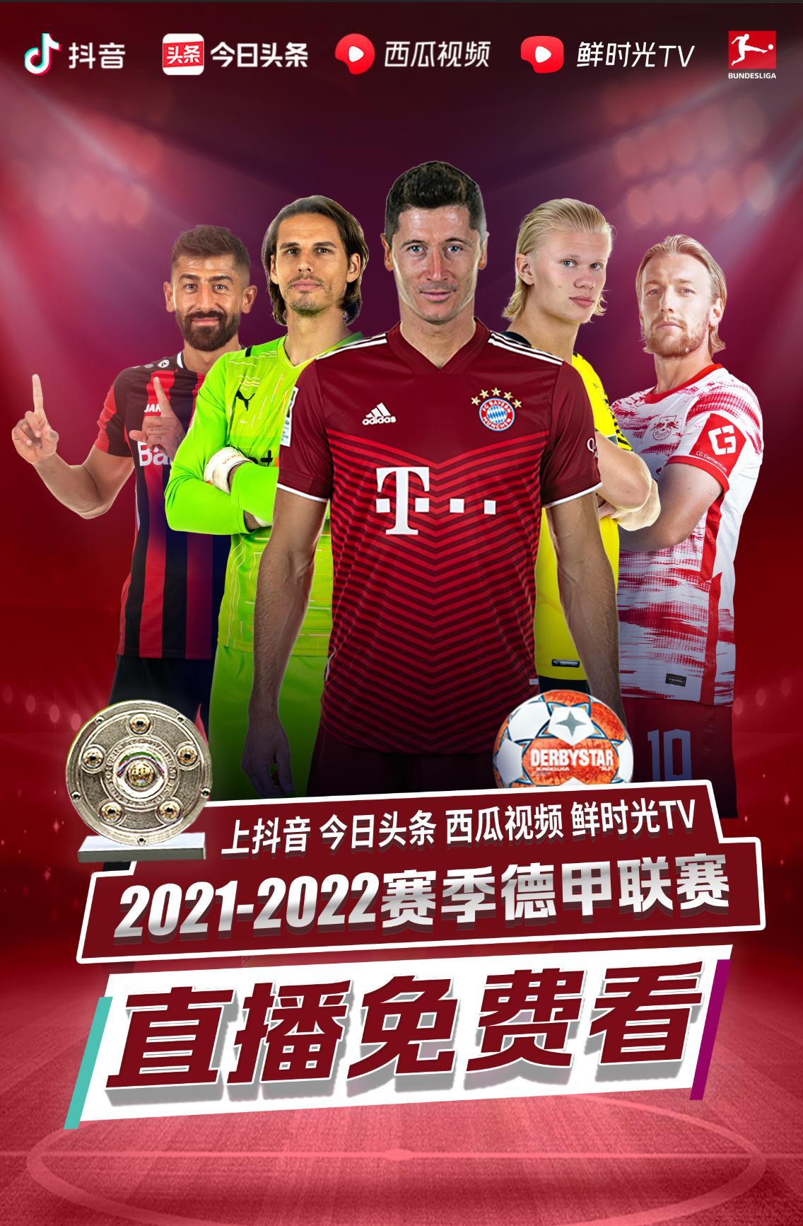 体育运动