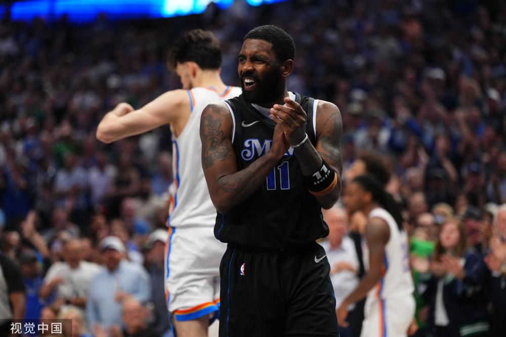 那么光三分 那么光三分